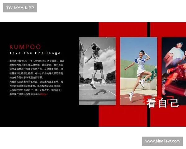 YY羽毛球拍技术革新与市场趋势分析:品质、性能、创新如何引领羽毛球运动新潮流 YY羽毛球拍技术革新与市场趋势分析:品质、性能、创新如何引领羽毛球运动新潮流